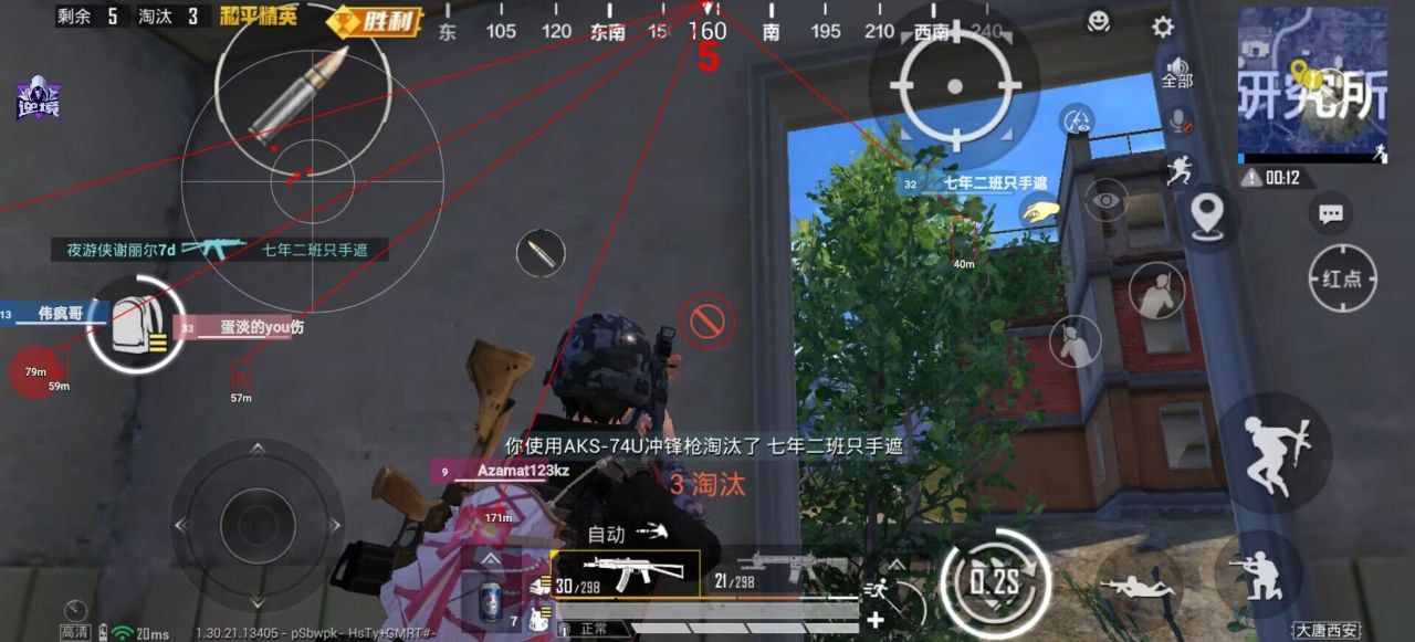 和平精英辅助的道德与规则探讨的配图，内容相关：2025年最新版的辅助工具在稳定性上有显著提升，采用动态加密技术，避免被游戏系统检测。许多用户反馈，...