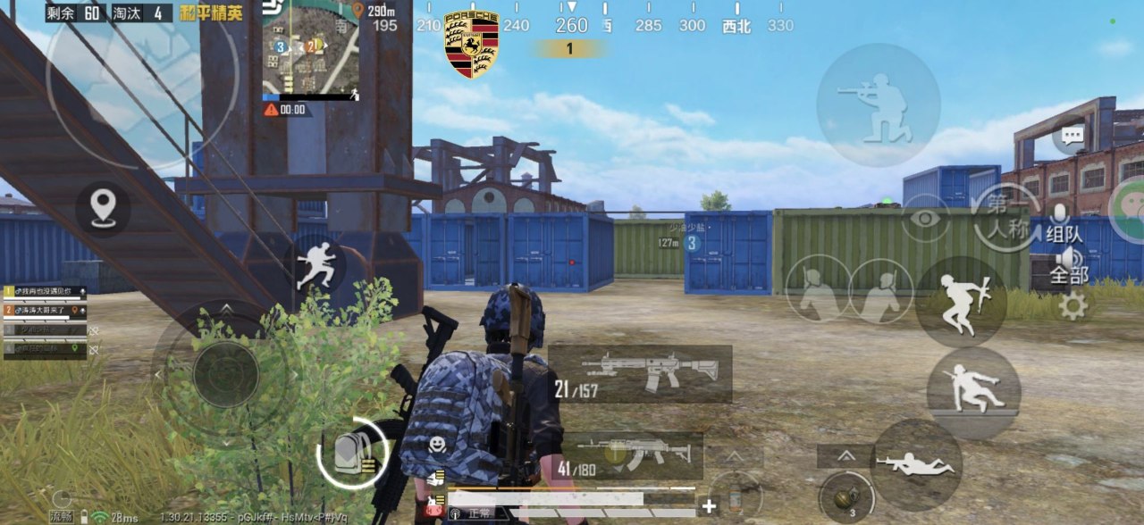 和平精英辅助的道德与规则探讨的配图，内容相关：部分玩家反映辅助工具安装失败，通常是因为手机未开启“未知来源应用”权限，或系统版本不兼容。建议下载前...